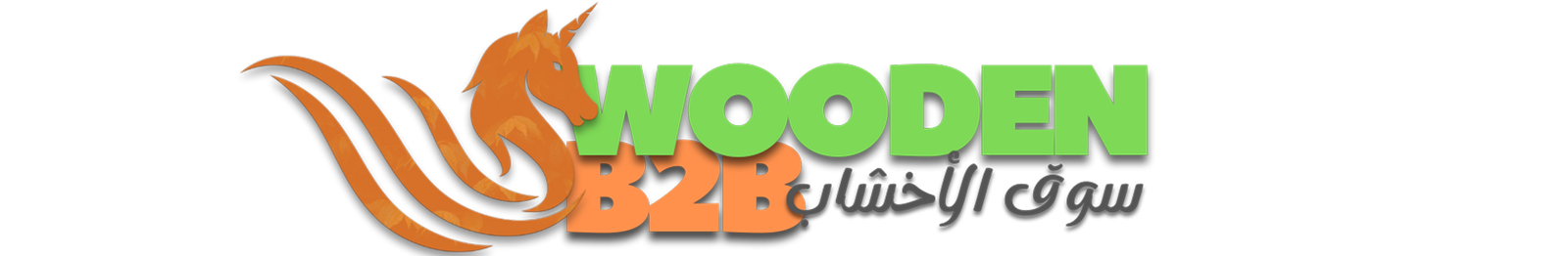 WOODEN-B2B